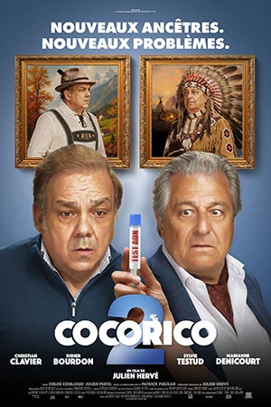 Неожиданные связи 2 (2026)