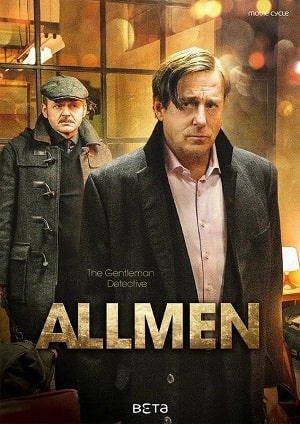 Охотники за искусством (сериал, 1-2 сезоны, все серии)