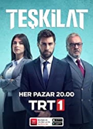 Разведка (сериал, 1-2 сезоны, все серии)